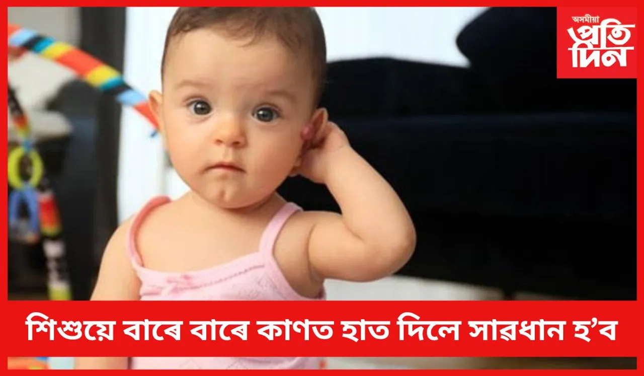 সকলো স্বাভাৱিক বুলি ভাবি লৈ আওকান নকৰিব